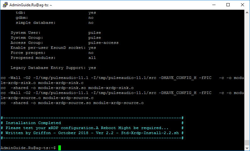 Ubuntu 18.04 - RDP Server за 5 минут - Окончание установки