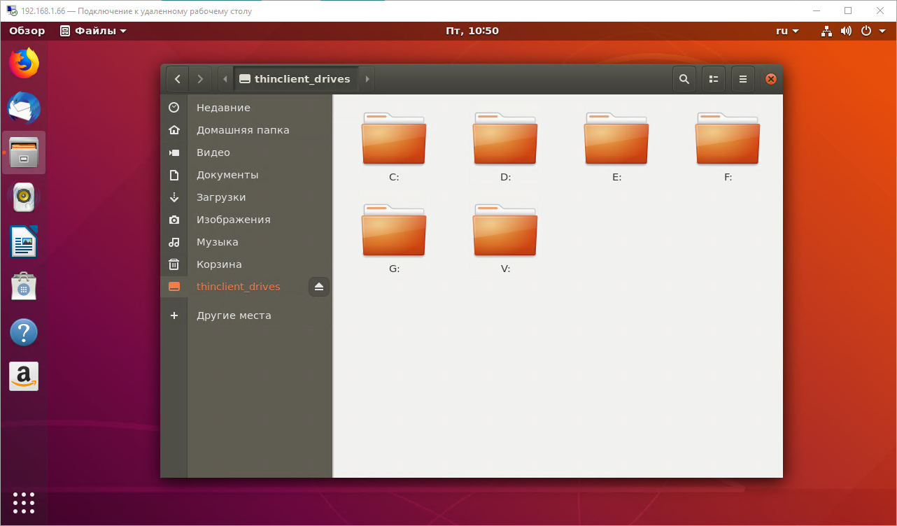 Ubuntu 18.04 - RDP Server за 5 минут - Подключение по RDP - Шаг 5-1